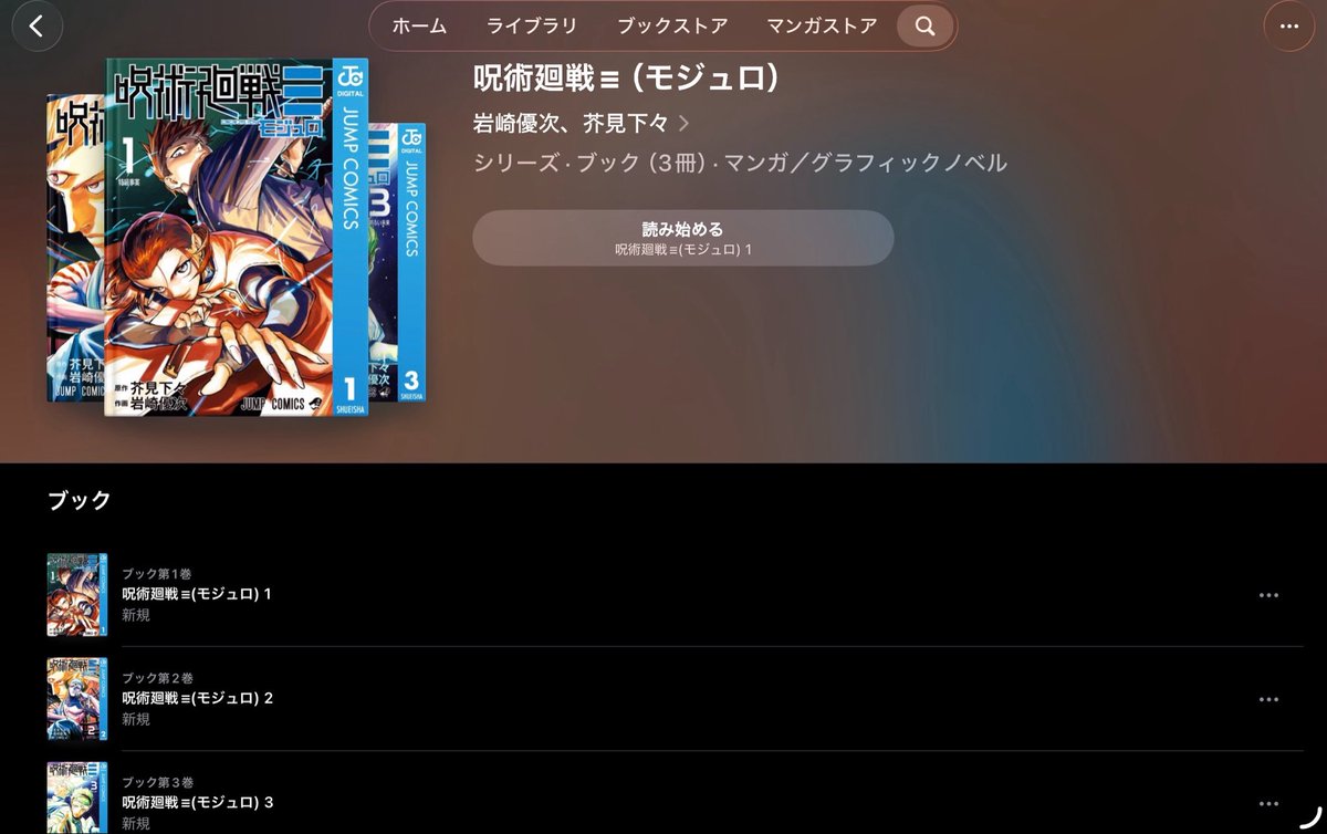 haro_8633's tweet photo. モジュロ、3巻で完結なので大人買いで読む！（本誌履修済み）
後日談などあるみたいなので楽しみ https://t.co/4xJEIPanEo