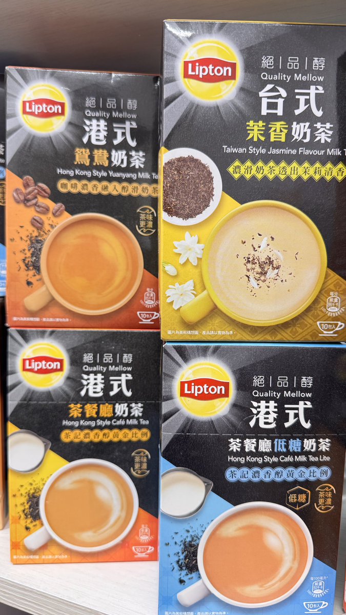 魔力橋 ラミキューブ 香港地道美食ラミキューブ Liptonカップ 九龍城砦