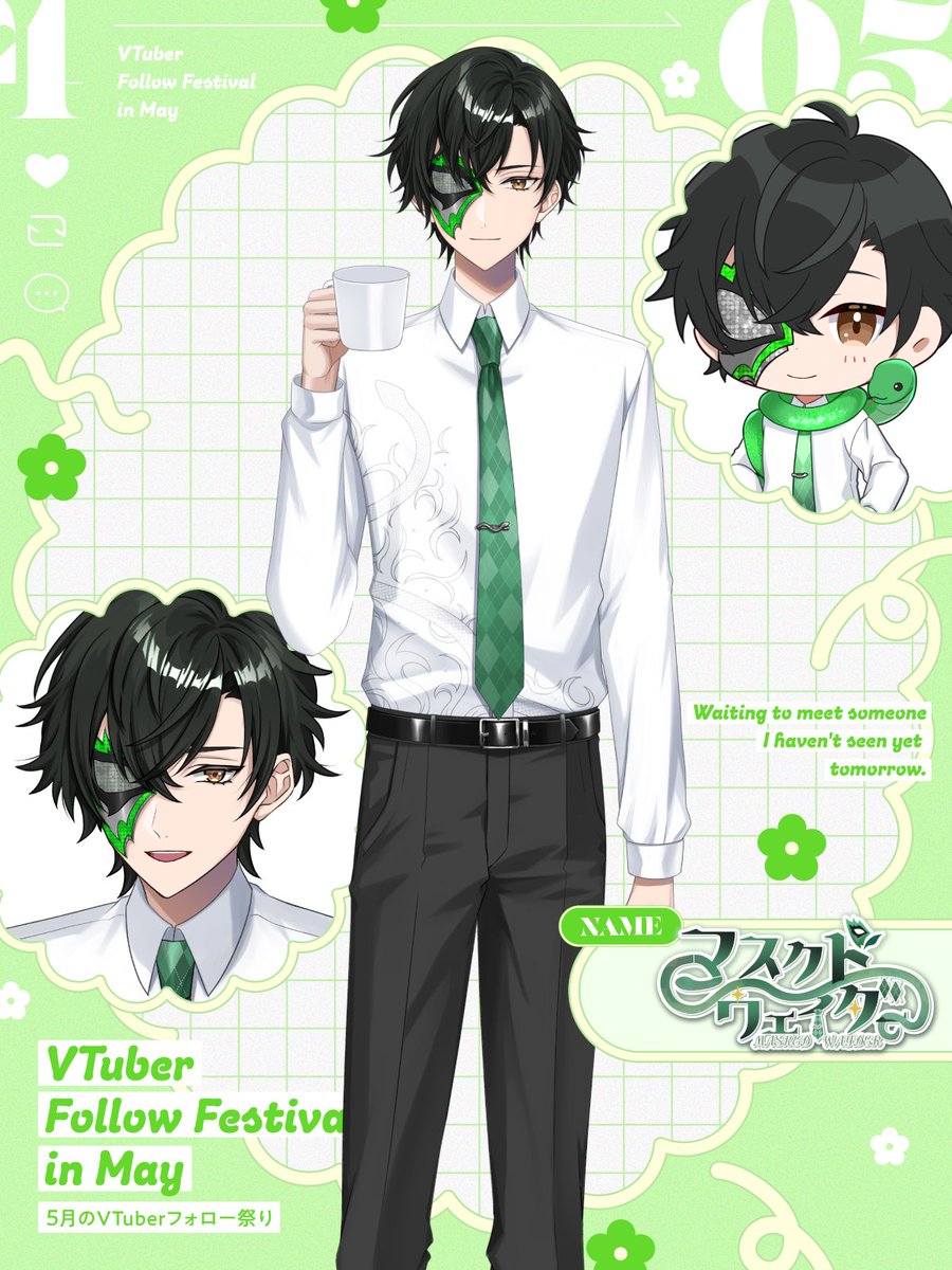 マスクド ウェイダーⓂ️🐍覆面紳士系Vtuber tweet media