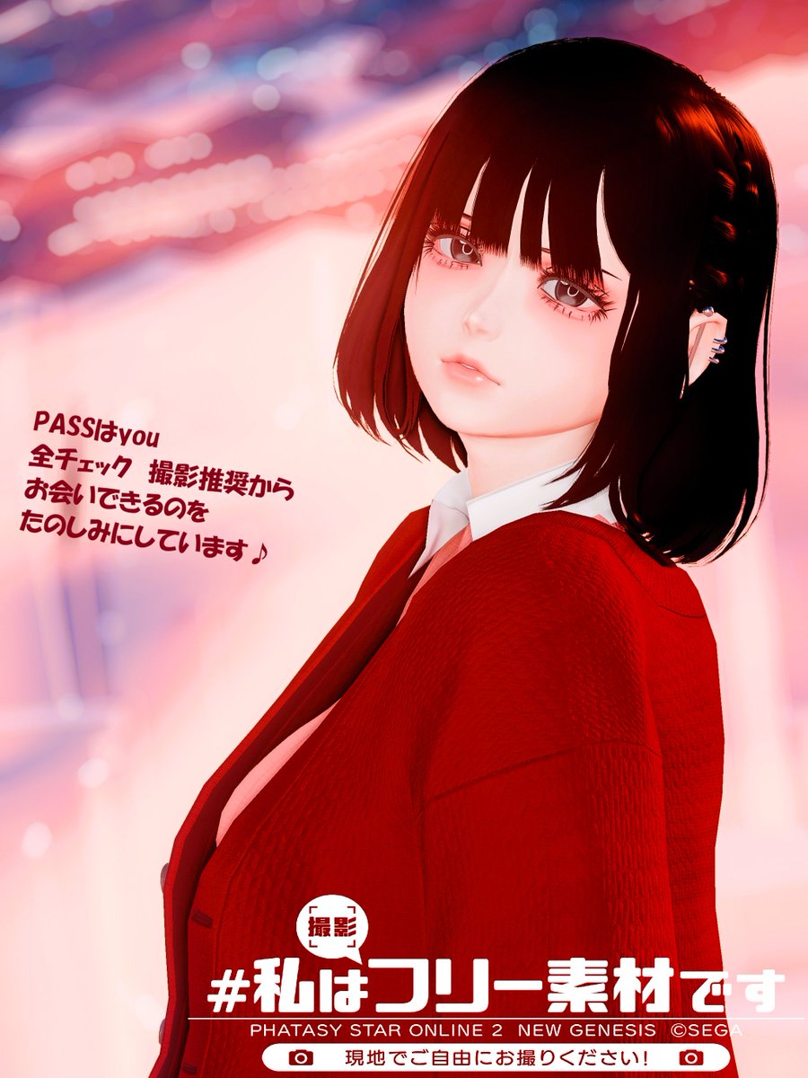 ゆうちゃん❕ 回収しちゃった～～💜ｶﾜｲｲ・・・・ フリ素ありがとう😿