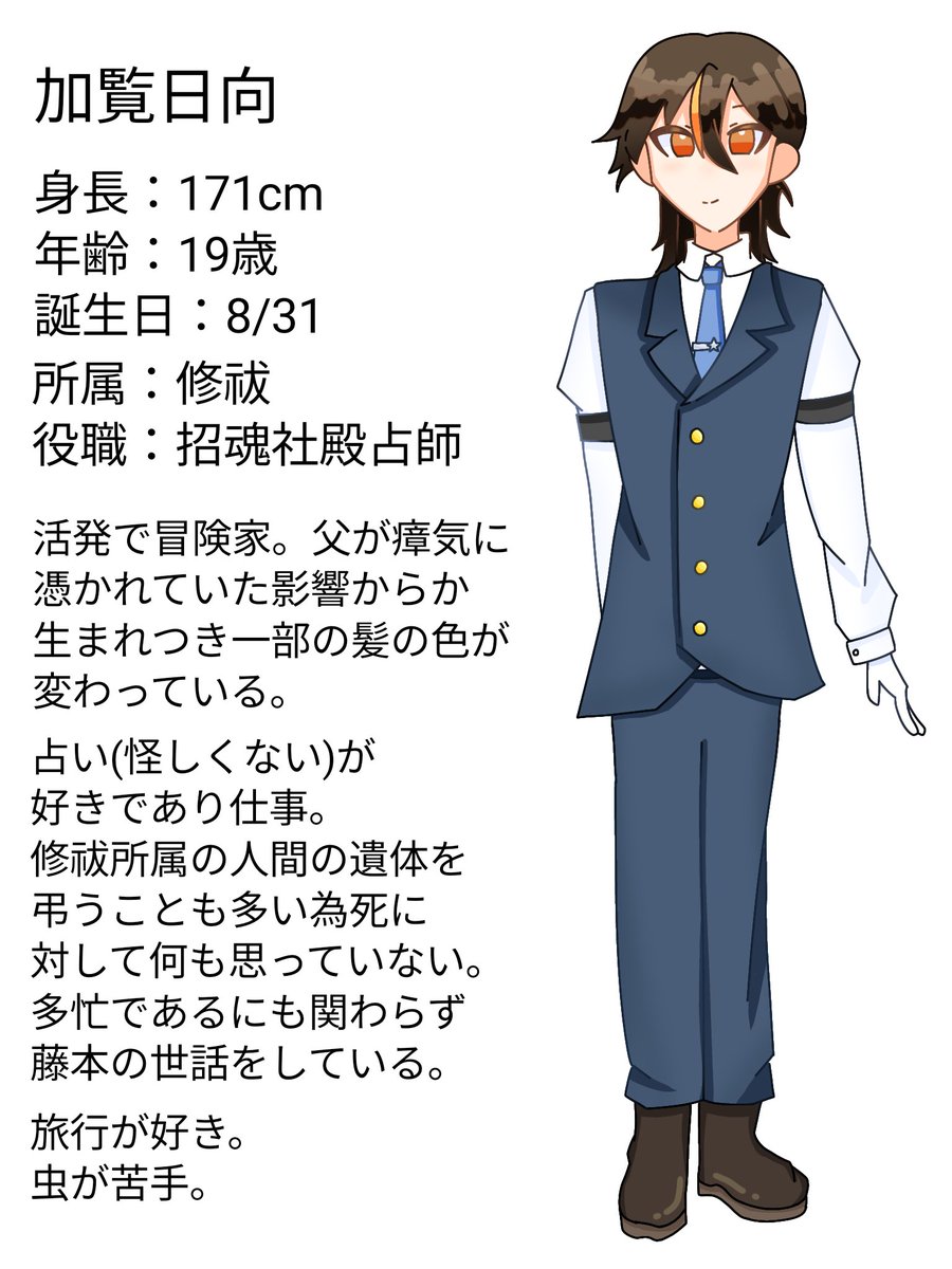 かんぬき tweet media