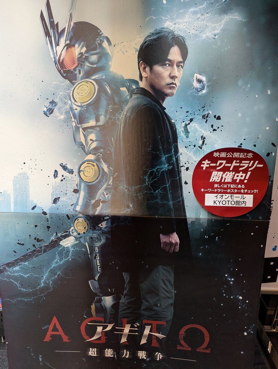 KAZU tweet media