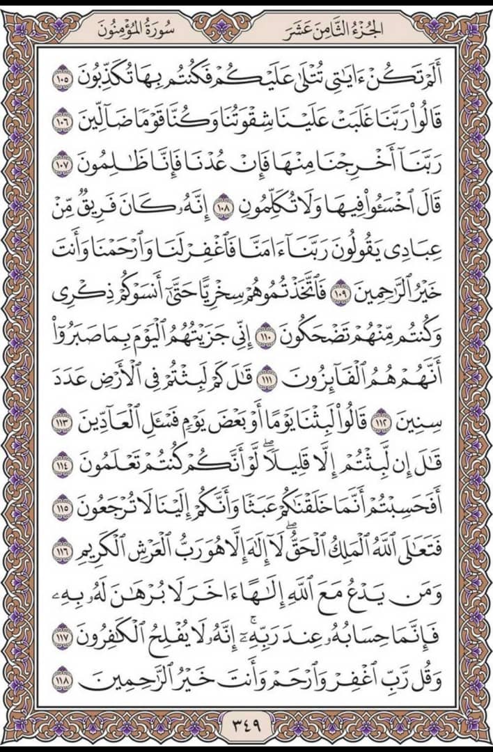 misbahu_jibril's tweet photo. Recite and repost one page here daily https://t.co/6qrSN6wSZq