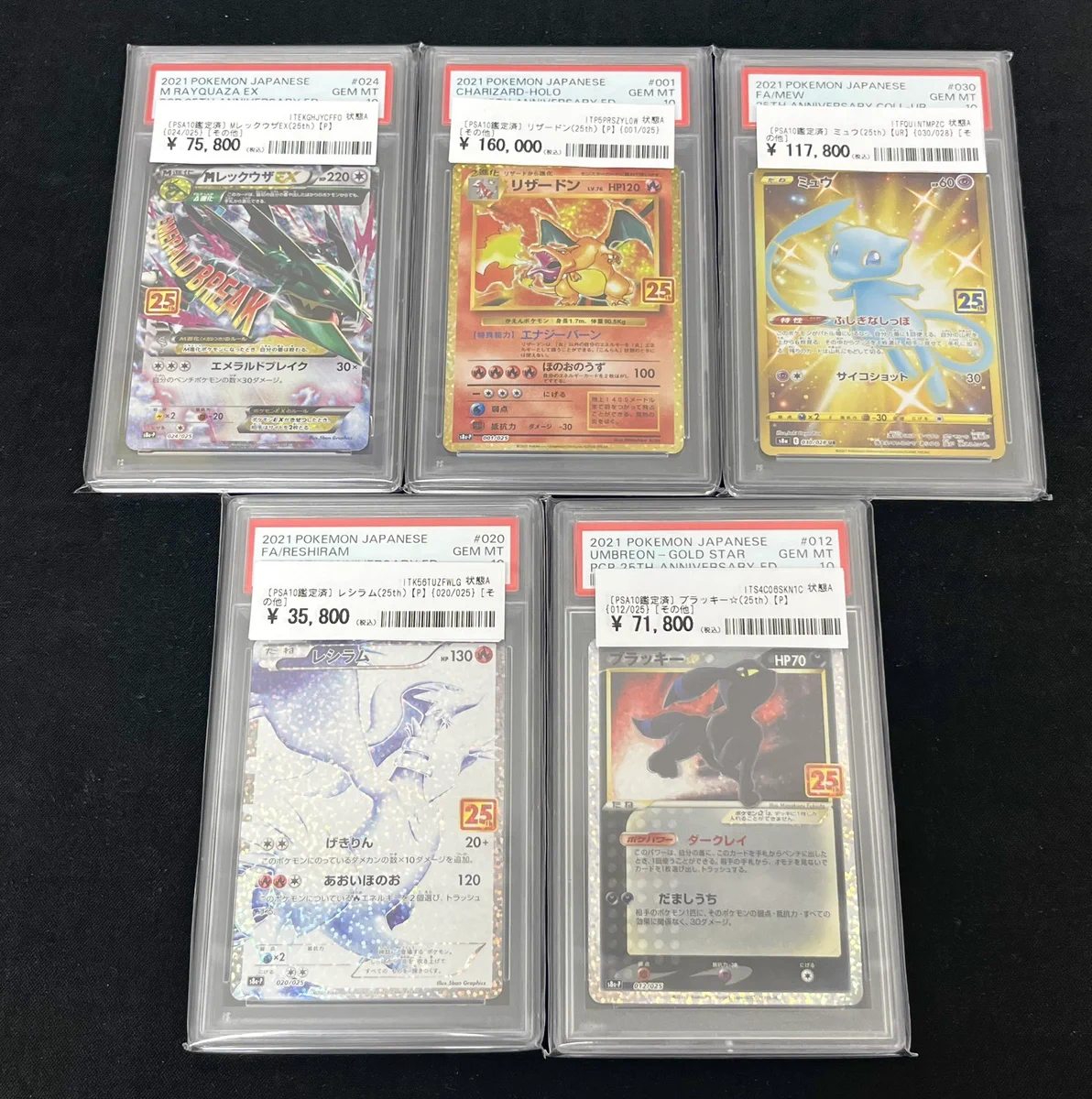 カードコレクト秋葉原 -CHIKA-@ポケモンカード PSA 買取 旧裏 Pokemon