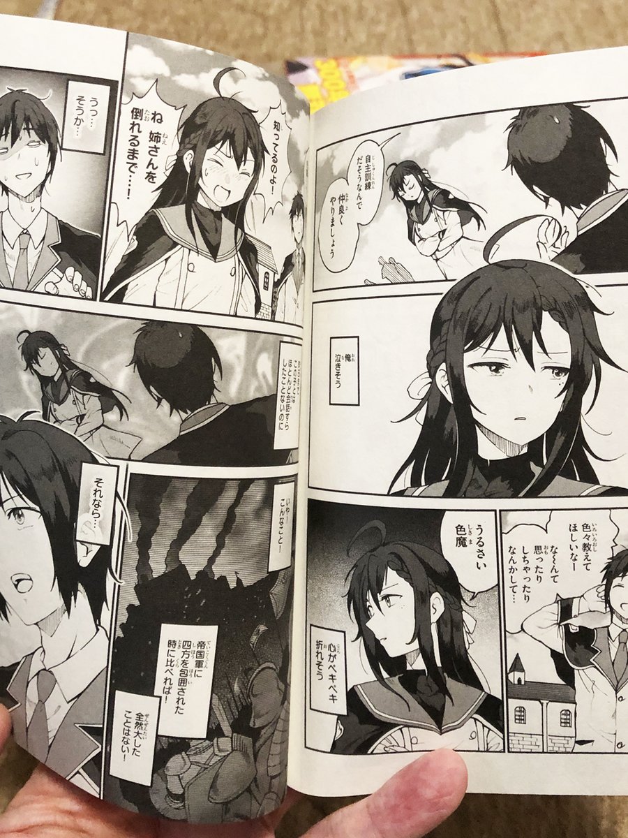 中身はこんな感じ。B地区も出てるよ🥰
あとは僕の趣味で、尻もいっぱい出してます。
作画上(たくさん出るキャラとか)、原作版の挿し絵よりも一部衣装を簡略化したりしています🫡
キャラ原案のないキャラは僕がデザインしています👍 