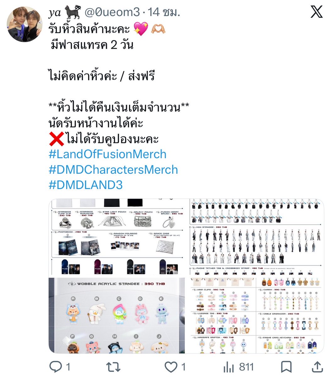 lortorlorjai -𐙚 tweet media