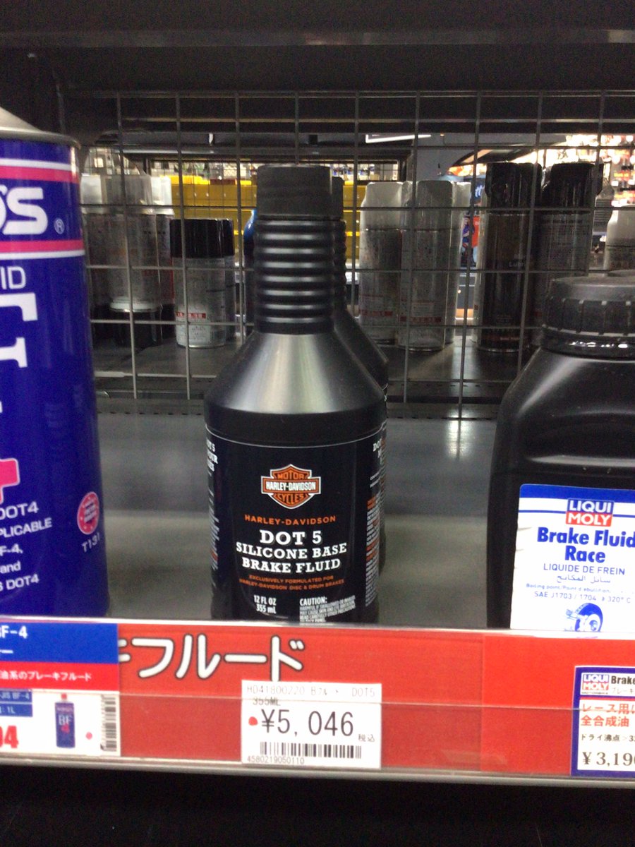 南海部品 鹿児島店 tweet media
