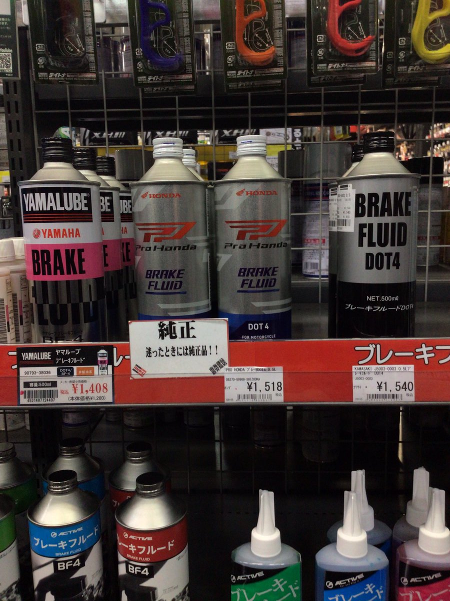 南海部品 鹿児島店 tweet media