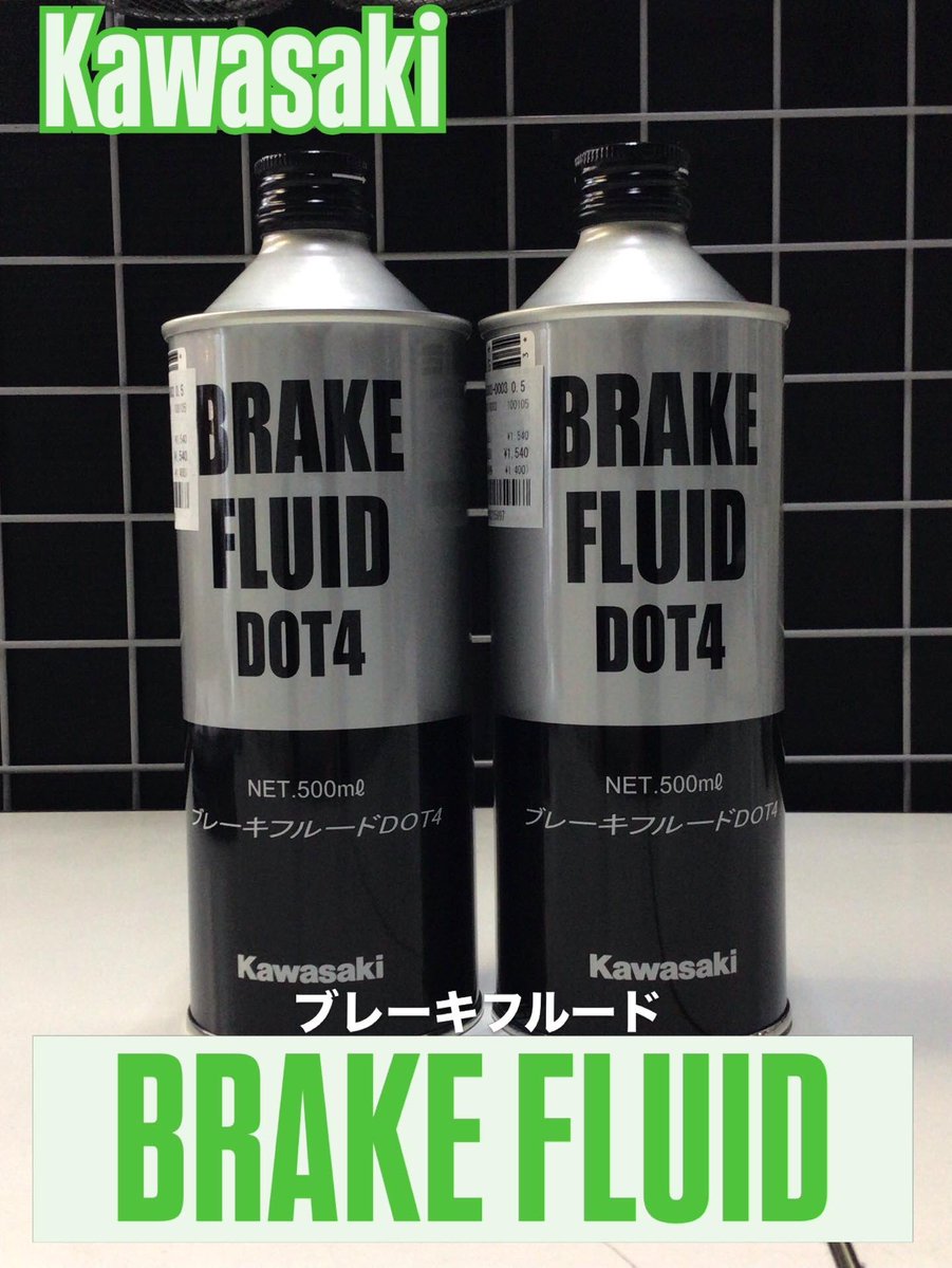 南海部品 鹿児島店 tweet media