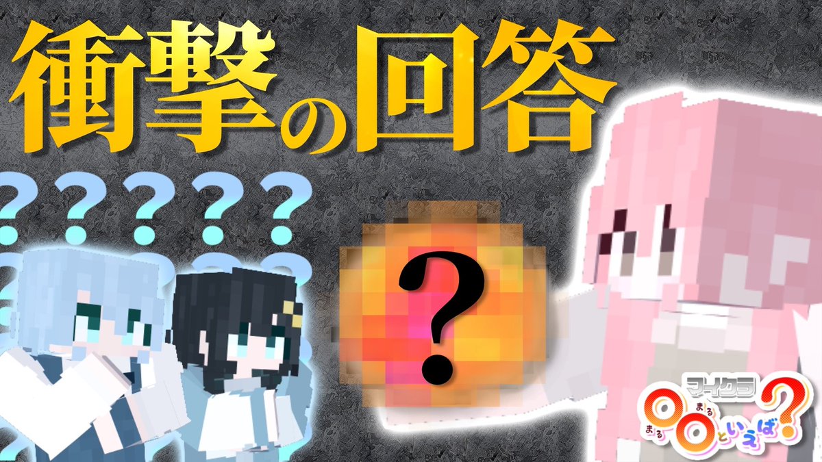 えんおんゆうぎ【笑音遊戯】🪭 🌸 tweet media