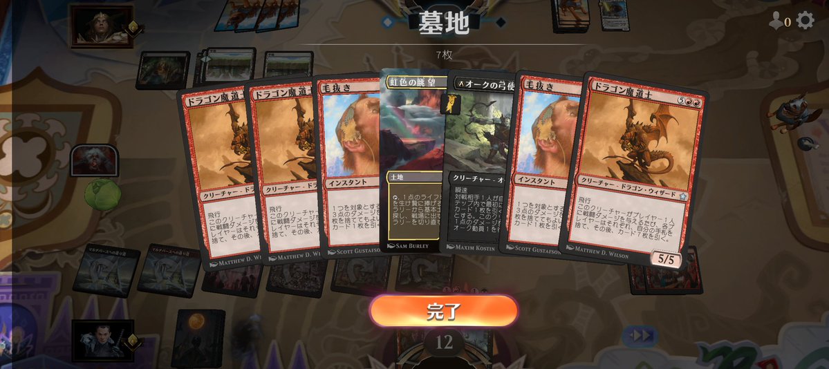 擬態の仮面 tweet media