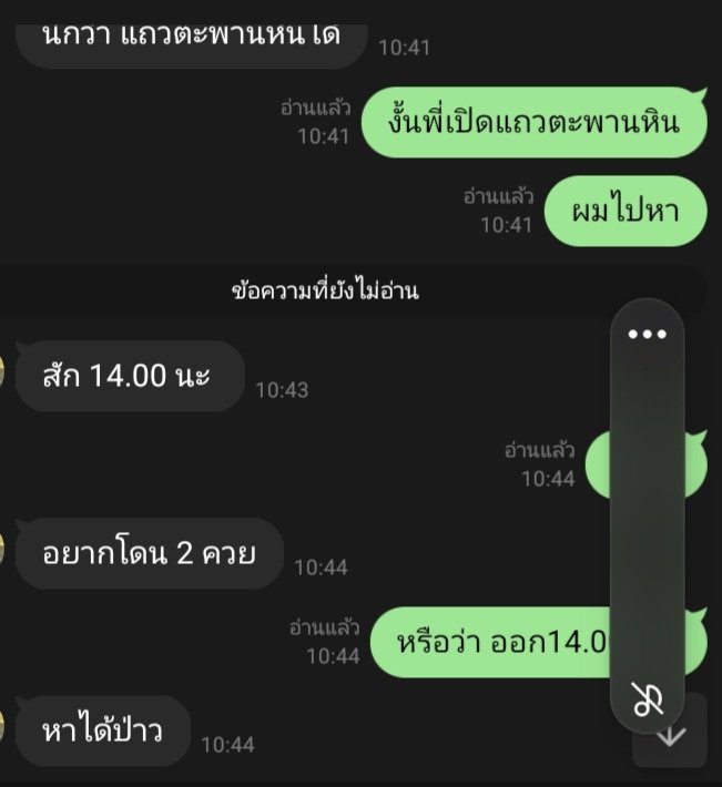 su42142's tweet photo. หารุก 1คนครับผม พี่ชายอยากโดน 2 . #พิจิตร #ตะพานหิน https://t.co/Qi3aakhMLD