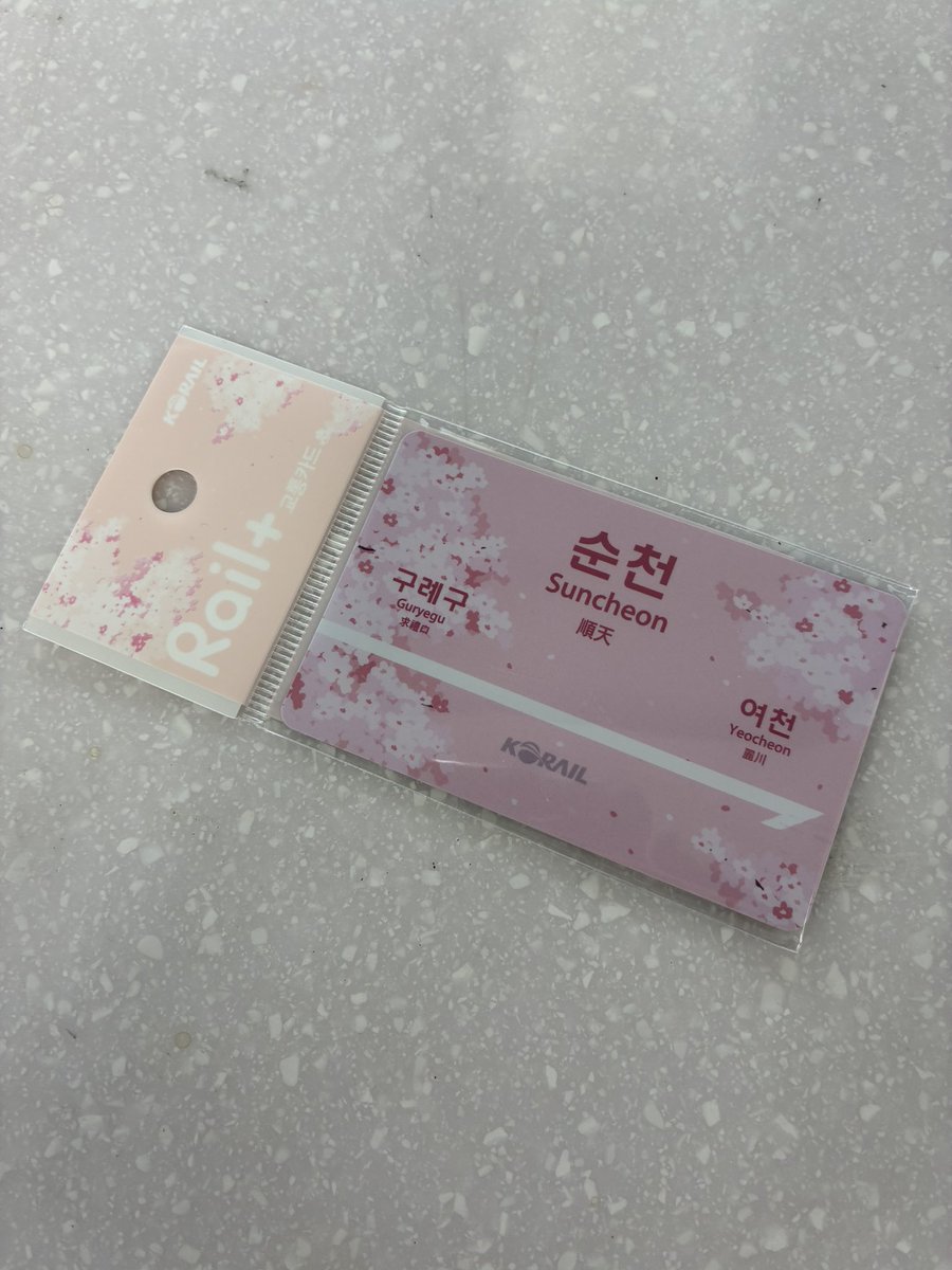 래피드 tweet media