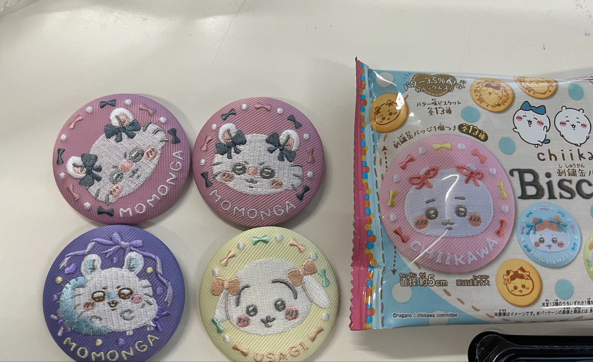 遊子 tweet media