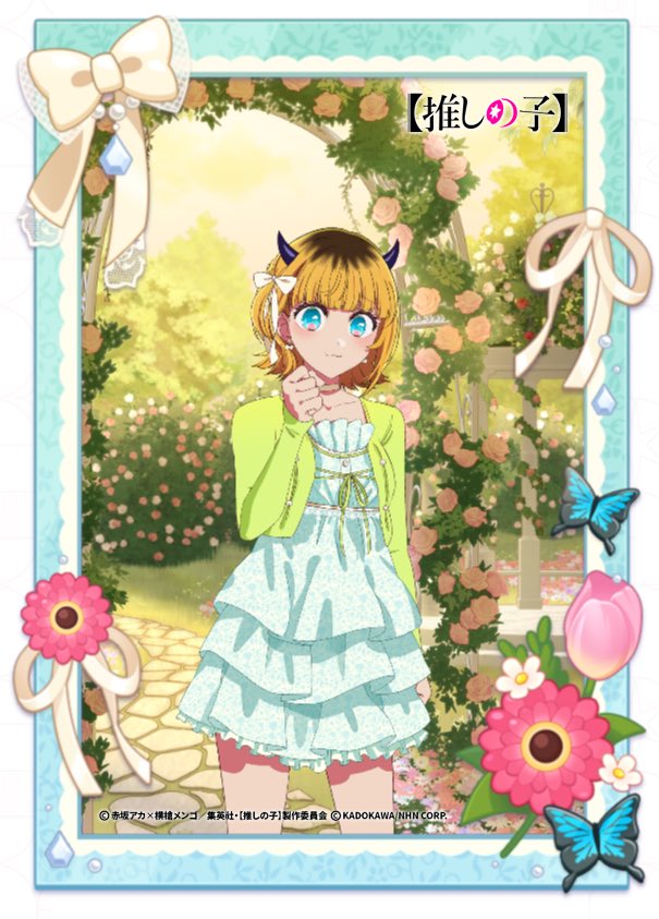 ようやく、あかねちゃんの新衣装セットもらえました