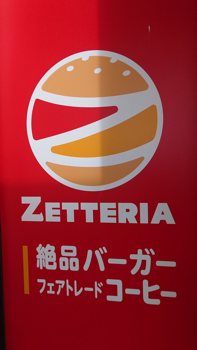 風² tweet media