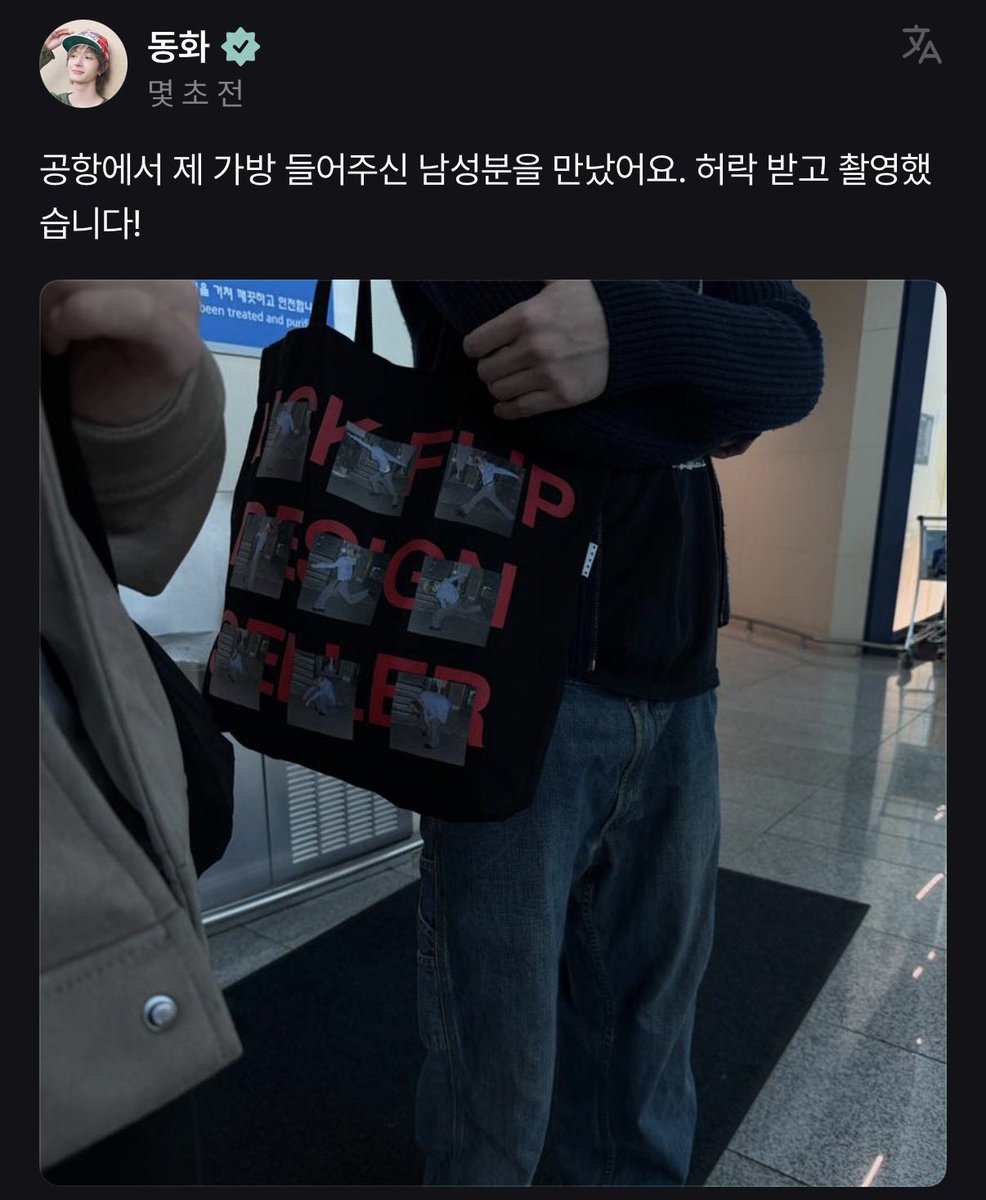 만 tweet media