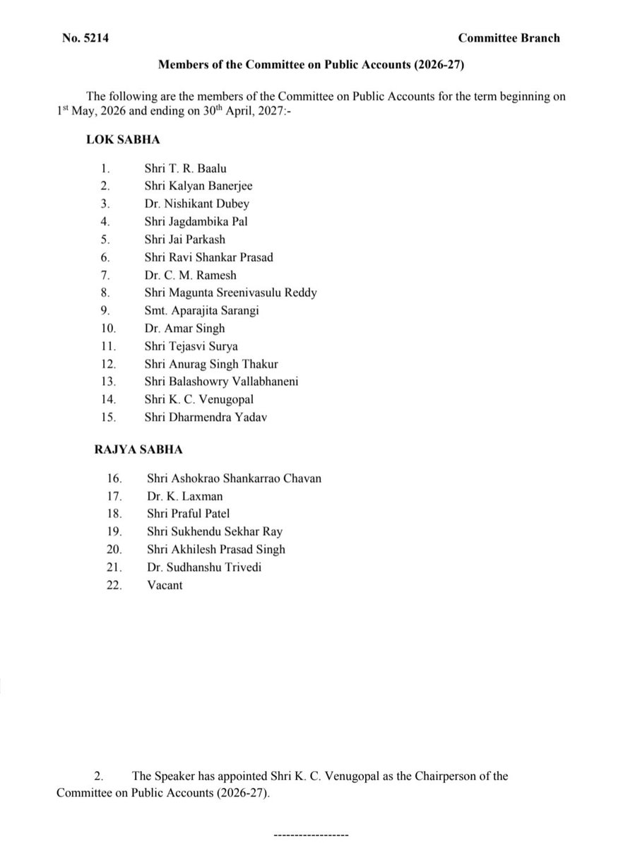 kumarrgaurrav's tweet image. लोकसभा अध्यक्ष ने 2026-27 के लिए संसदीय समितियों के अध्यक्षों की नियुक्ति की।

*डॉ. संजय जायसवाल — प्राक्कलन समिति (Estimates Committee)
*के.सी. वेणुगोपाल — लोक लेखा समिति (PAC)

#LokSabha #Parliament