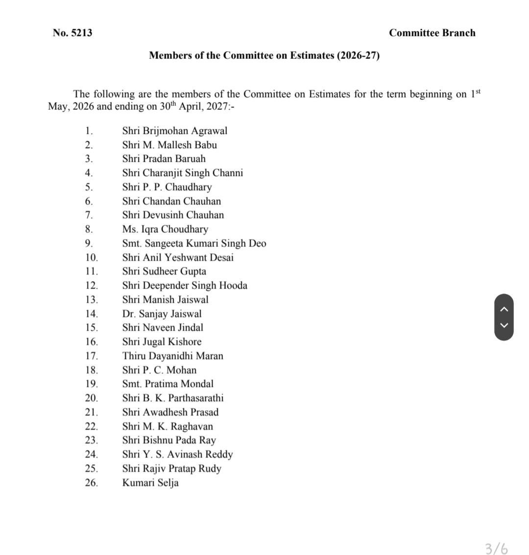 kumarrgaurrav's tweet image. लोकसभा अध्यक्ष ने 2026-27 के लिए संसदीय समितियों के अध्यक्षों की नियुक्ति की।

*डॉ. संजय जायसवाल — प्राक्कलन समिति (Estimates Committee)
*के.सी. वेणुगोपाल — लोक लेखा समिति (PAC)

#LokSabha #Parliament
