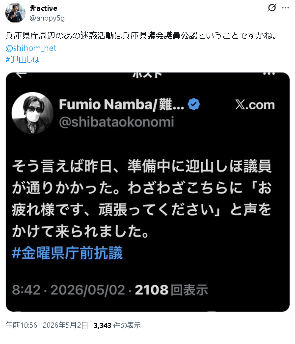 まち tweet media