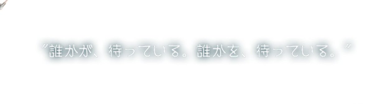 パッチ7.5で好きなメッセージとセリフ①
単純に心にしみた・・・MMOのエモさを感じさせてくれる
24人レイドの終わり方で1番好き
FF11やった事ある人ならもっと感動できてそう！（うらやましい）

#FF14