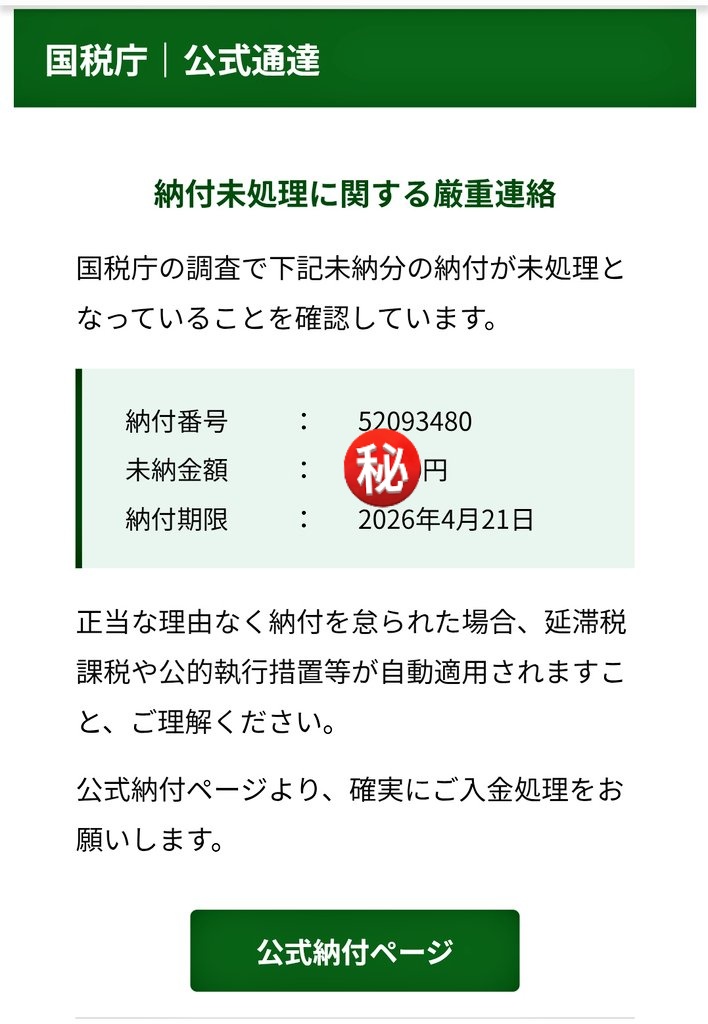 わこ｜SNS運用に強いオンライン秘書 tweet media