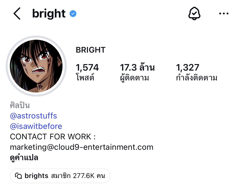 มป☀️🐰🌈🤍💚ilysm lil bro tweet media