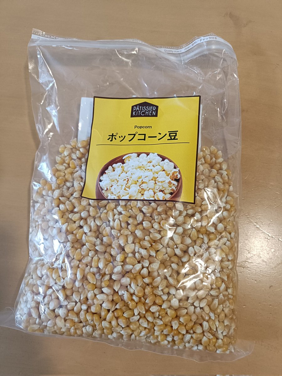 なお🐔単元未満株で優待実験 tweet media