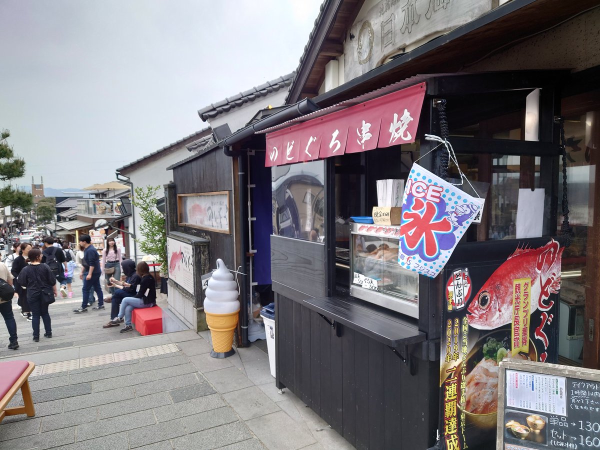 3fqyuOVTWriZaOi's tweet photo. 出雲大社めちゃくちゃ混んでるのでスタバなう😋☕✨ https://t.co/IyTGioPhRO
