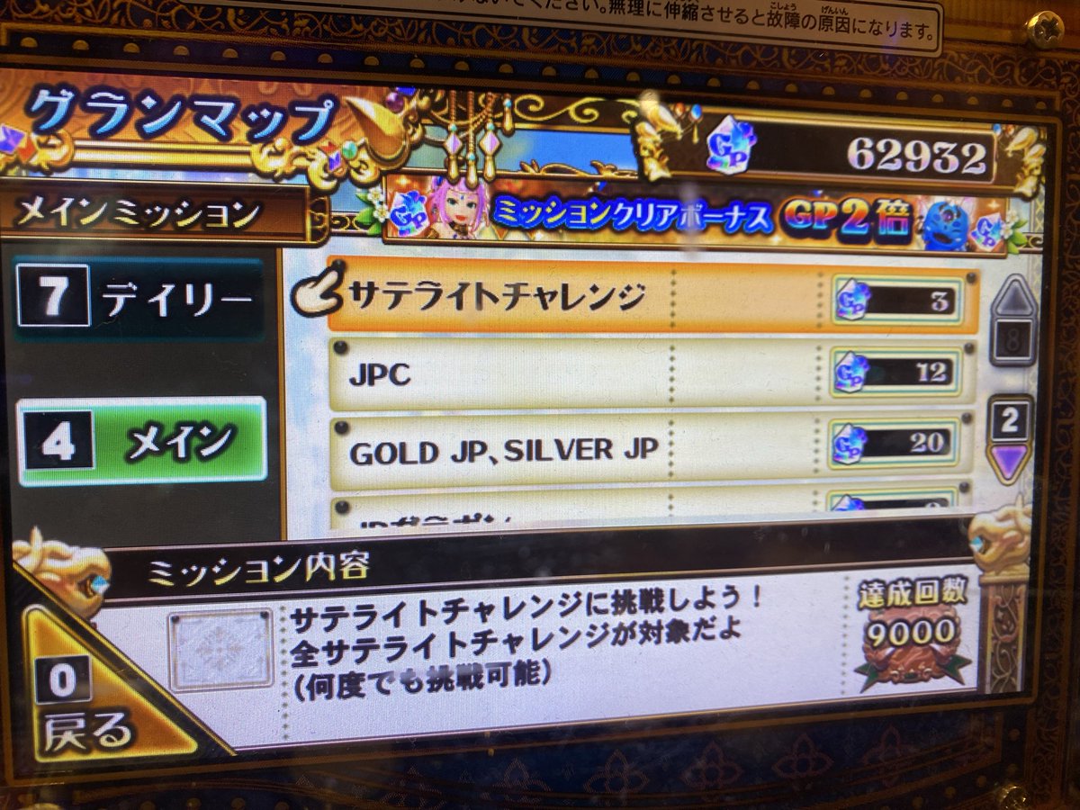 ensuto3595's tweet photo. 昨日から-8000枚を全捲り https://t.co/HUWnVWIQ2I