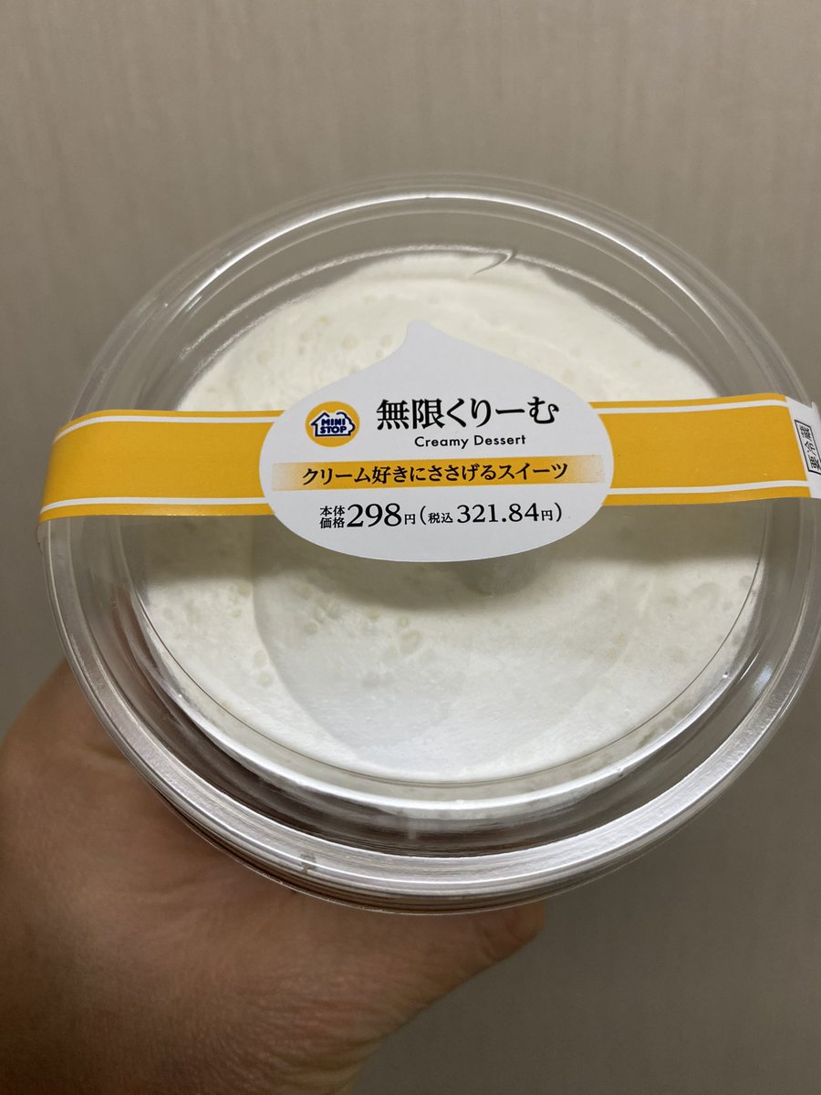 icemantorao's tweet image. #cupcake
I purchased this Cup cake 
This had lots of whipped cream on top and bottom
It contained custard mousse and sponge cake inside
I was very satisfied with both the taste and the size
I would definitely like to eat this again