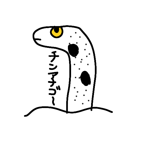 若菜あち tweet media