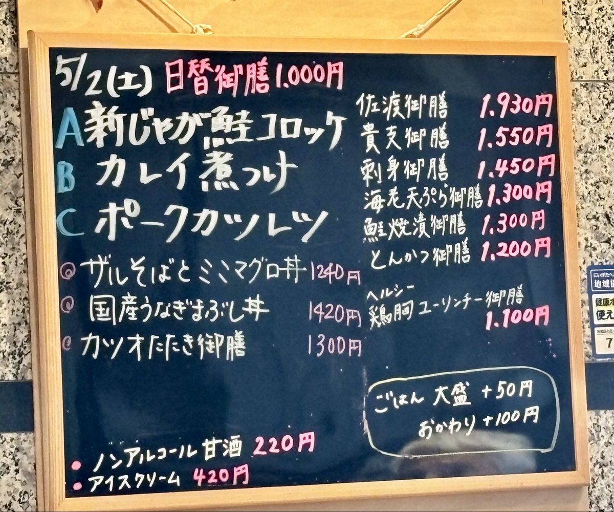 kokona2 tweet media