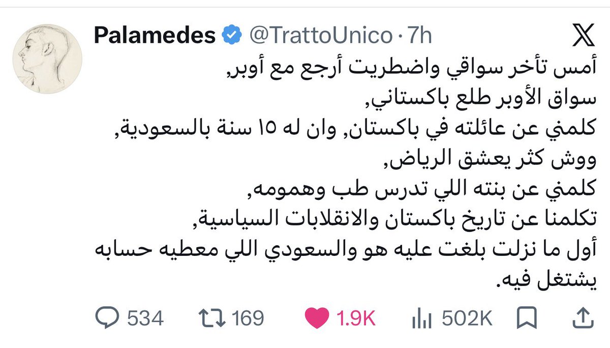 Ahmed 🇪🇬🌶🇪🇬 tweet media
