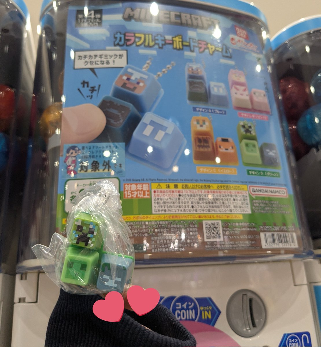 お！おぉー！！！！✨✨😆