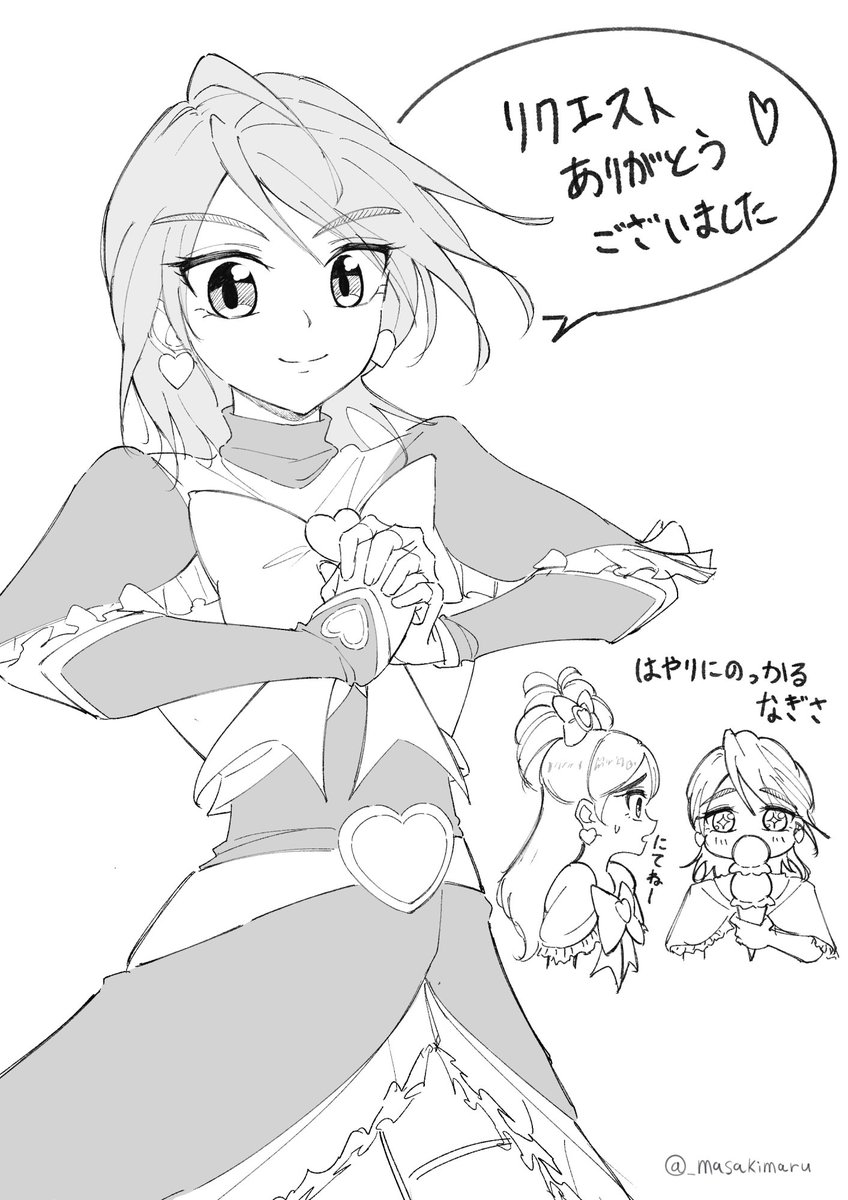 マサキ丸 tweet media