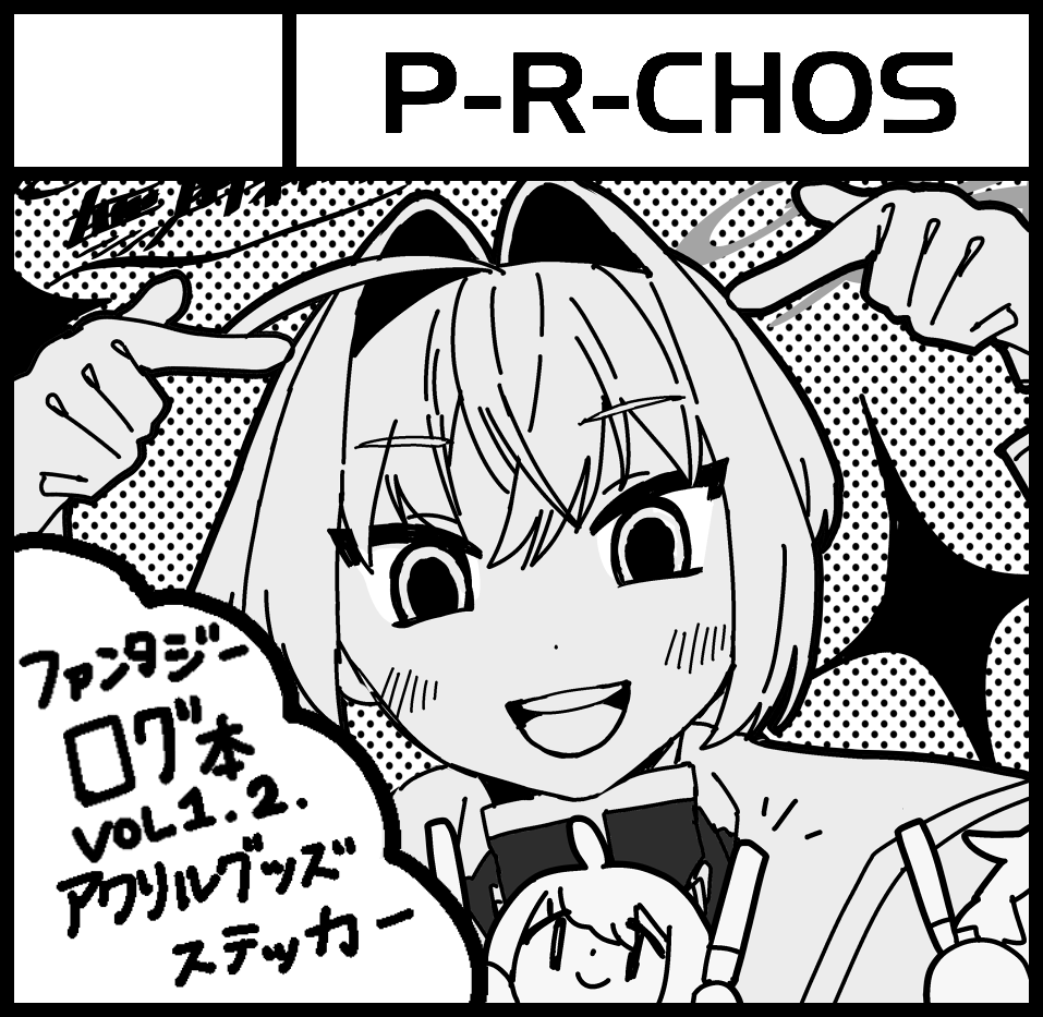 獄師/関コミ76【N-68】 tweet media