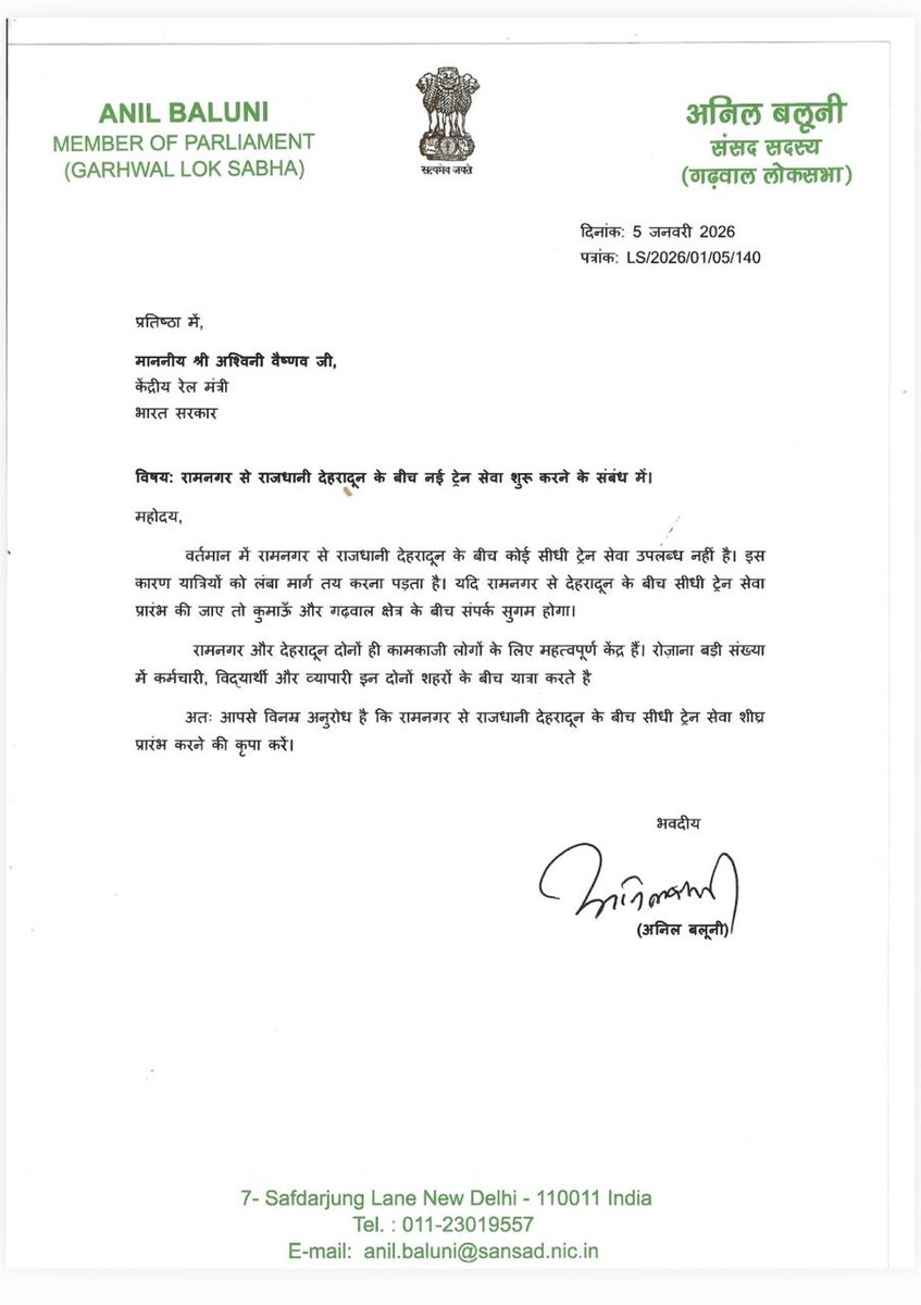 Anil Baluni tweet media