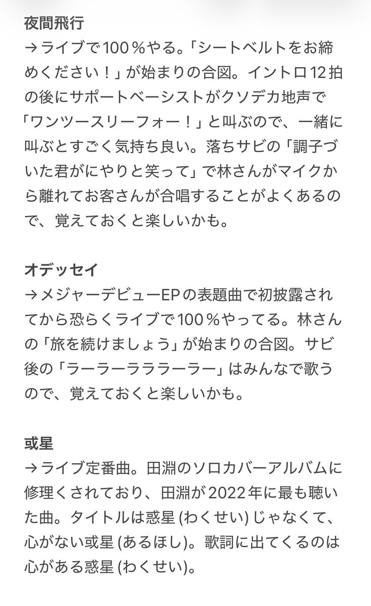 うに🍣 tweet media