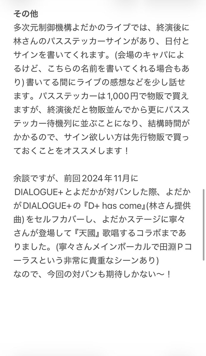 うに🍣 tweet media