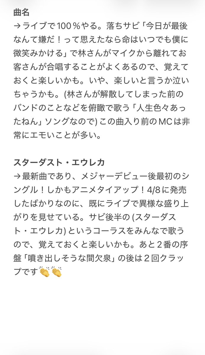 うに🍣 tweet media
