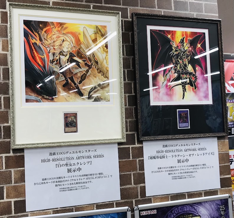 サテライトショップ店内紹介】 ーーーーー 💠HIGH-RESOLUTION ARTWORK