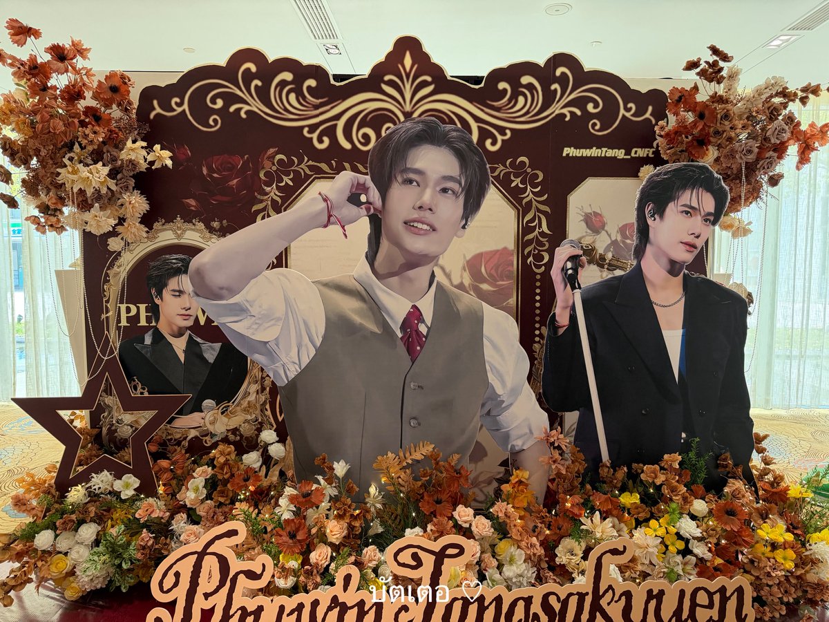 บัตเตอ ♡ ‧₊˚ tweet media