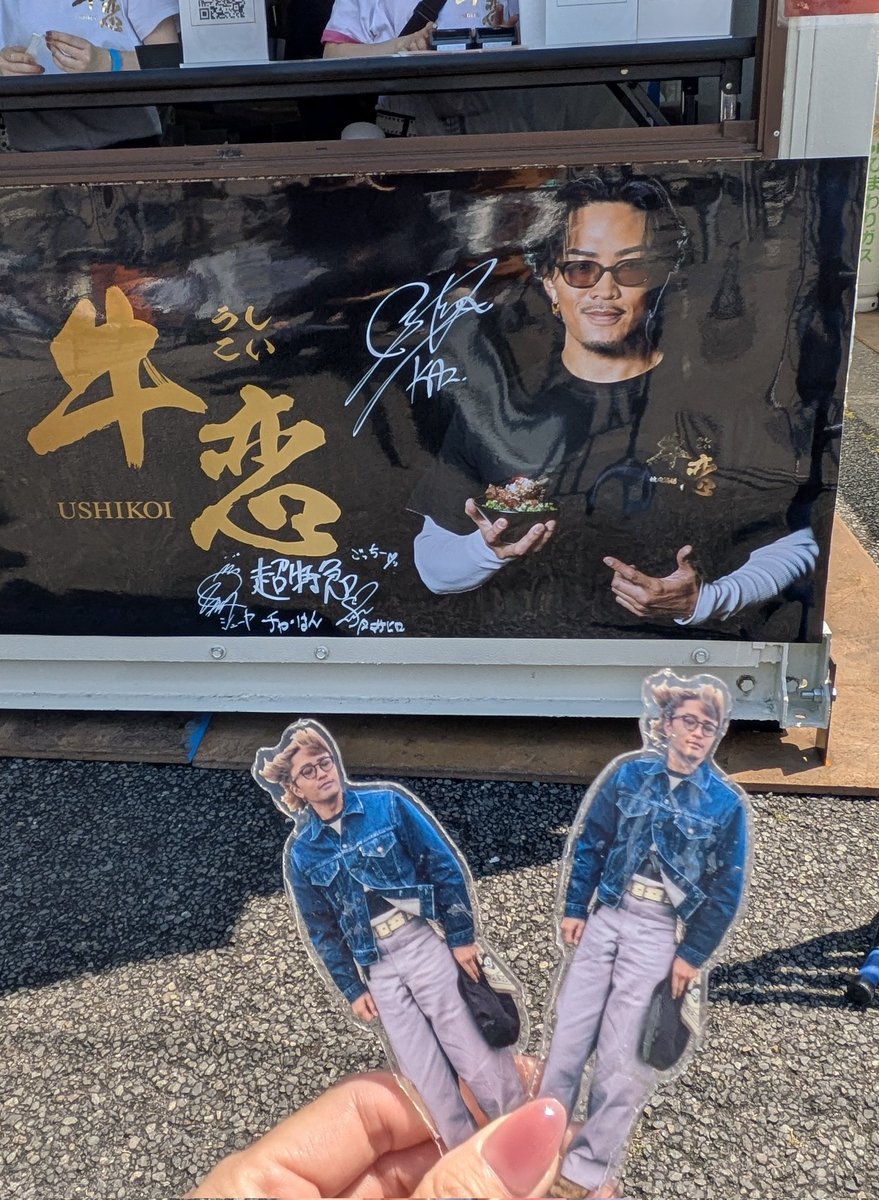 今日は涼しくなってから肉フェス行こうとしてたんだけど、龍友くんの