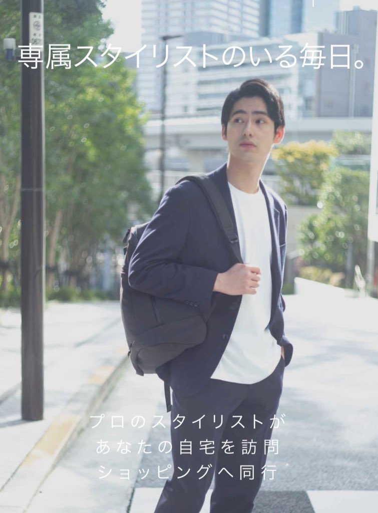 プロスタイリスト|パーソナルスタイリング tweet media