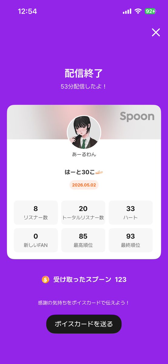 あーるわんつぃえぽよっ tweet media