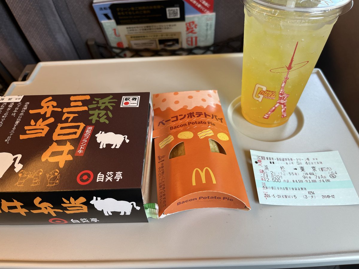 はやてぃ tweet media