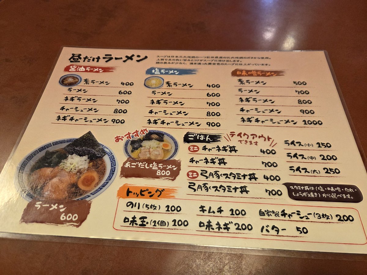 ベ☆ン｢改｣ tweet media