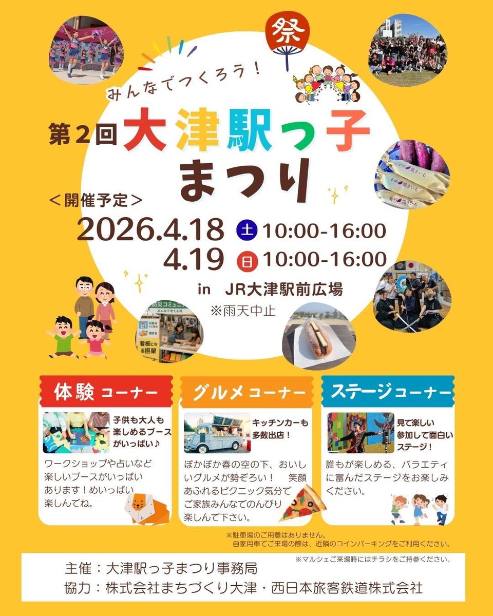 Kana@かざみどり/HOTMAN/すまいるん♫/マカロン。 tweet media