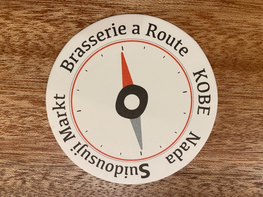 MatsumotohaJimu's tweet photo. 水道筋のクラフトビール醸造所「Brasserie a Route」が本日で１周年。本日開栓の「IPA Ⅲ」は、店主も大満足の仕上がり。灘中央市場の井戸水で仕込み、ビールに合う市場や商店街のアテを日替わりで出し、近隣個人店の食べ物は持ち込み可。地域に根差した店の順調な賑わいは、水道筋の底力でもある。 https://t.co/VBVQBy498U